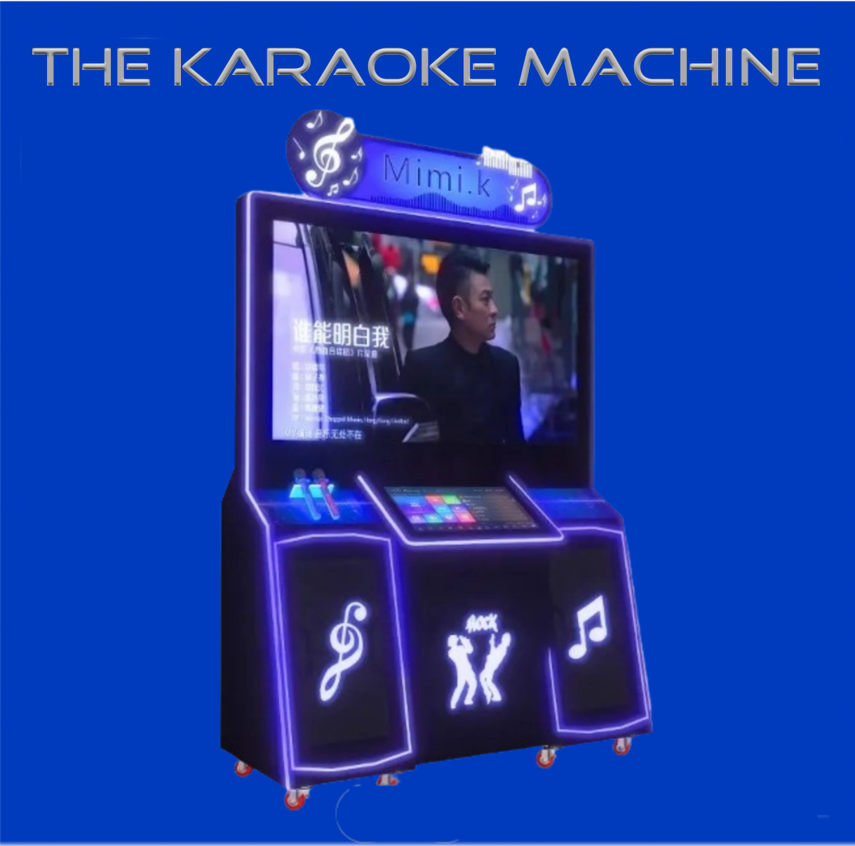 All included karaoke machine rental